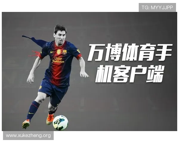 万博体育官方网站优惠活动不断，丰富的彩金奖励助你赢取更多胜利