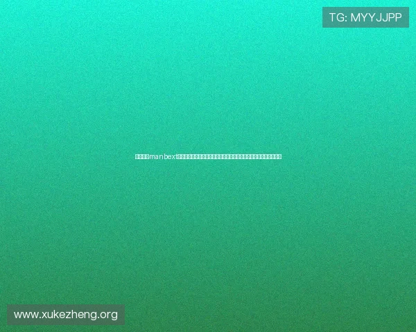 万博官方manbext网页登录提供安全稳定的在线娱乐体验,助你轻松畅享体育博彩乐趣 万博官方manbext网页登录提供安全稳定的在线娱乐体验,助你轻松畅享体育博彩乐趣