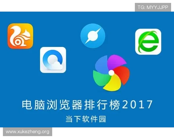 万博官方网址电脑版下载官方渠道,确保软件安全无病毒 万博官方网址电脑版下载官方渠道,确保软件安全无病毒