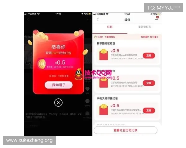 万博电竞手机登录入口在哪解决登录困难的详细操作指南