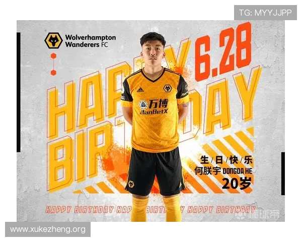 万博足球网站优惠活动不断丰富多样的福利等你来领取