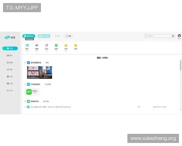 2026年最新版万博官网app下载安装教程,详细步骤帮你轻松上手 2026年最新版万博官网app下载安装教程,详细步骤帮你轻松上手