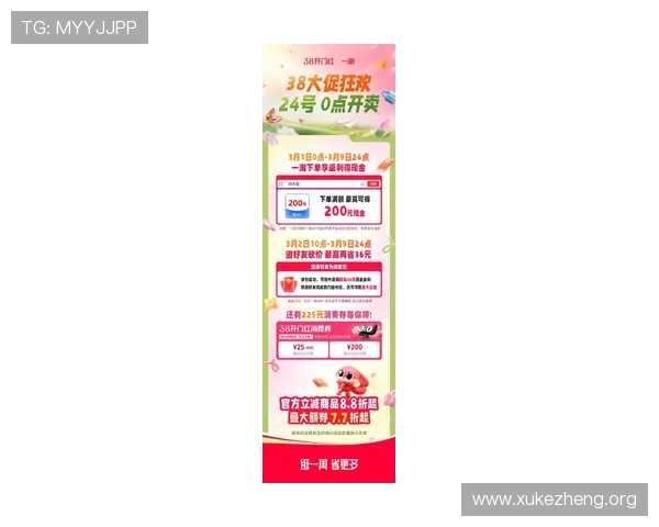 2026年万博平台优惠活动全面升级优惠力度空前机会不容错过 2026年万博平台优惠活动全面升级优惠力度空前机会不容错过