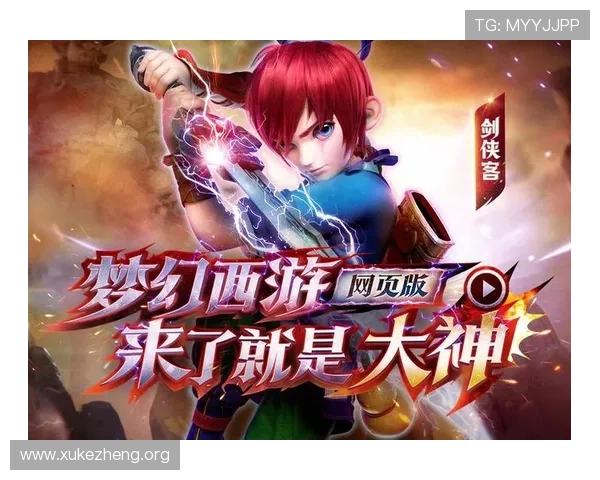 2026年manbetx网页版网址更新公告及维护通知,确保玩家及时掌握最新访问入口信息 2026年manbetx网页版网址更新公告及维护通知,确保玩家及时掌握最新访问入口信息