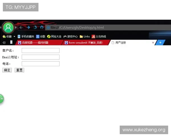 manxbet万博登陆官方网站稳定运行的背后技术支持详解 manxbet万博登陆官方网站稳定运行的背后技术支持详解