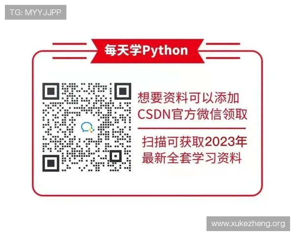 万博app入口：2026年最全万博app入口安全登录平台介绍