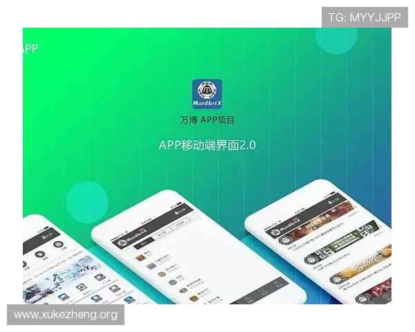 万博app官方登录:如何通过官方渠道顺利登录万博app平台,详细流程攻略 万博app官方登录:如何通过官方渠道顺利登录万博app平台,详细流程攻略
