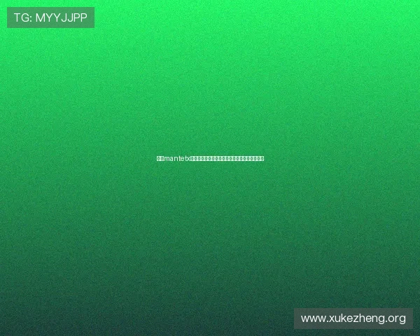 万博mantetx手机官网合作伙伴及官方客服联系方式详细介绍 万博mantetx手机官网合作伙伴及官方客服联系方式详细介绍