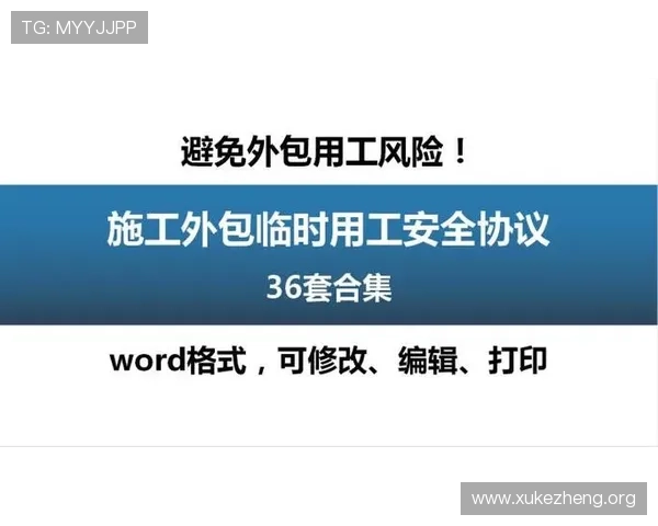 manbetx万博优惠活动期间如何安全参与避免风险和损失 manbetx万博优惠活动期间如何安全参与避免风险和损失