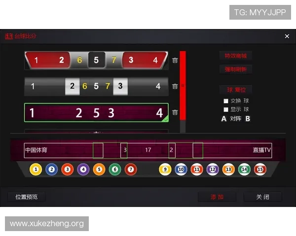 v体育线上官方入口赛事直播与竞猜玩法介绍助你全面了解平台丰富的体育娱乐内容