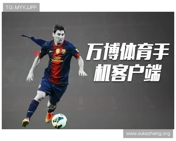 万博体育m平台最新官方入口全面解析助你轻松畅享体育赛事体验 万博体育m平台最新官方入口全面解析助你轻松畅享体育赛事体验