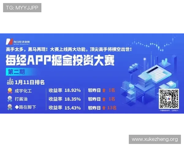 万博网页版max手机版官方网站：最新赛事资讯与活动优惠推荐一站式了解