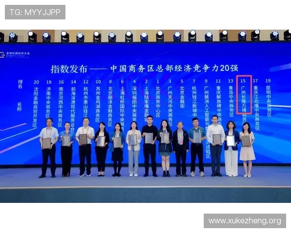 万博集团是国企还是私企的详细分析与背景介绍