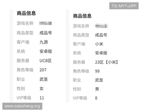 万愽娱乐app安全可靠下载渠道推荐，保障您的账号信息与资金安全