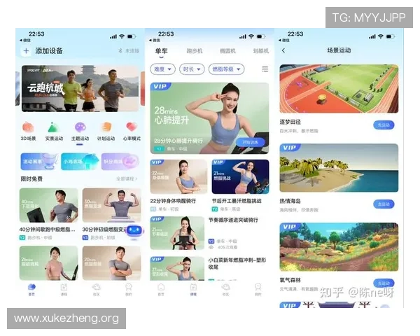 伟德国际体育最新技术升级带来的用户体验提升与安全保障