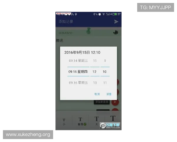 关于manbetx客服电话的详细联系方式与快速解决方案指南
