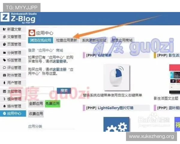 博万体育旗舰厅客户端常见问题及解决方案，助您快速排除使用中的各种困扰