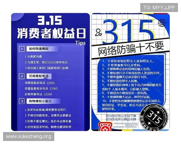博万体育官网不断优化用户体验，打造安全稳定的体育娱乐平台，保障用户权益