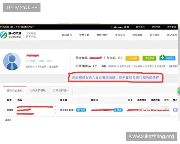 如何快速找到8868体育官网地址，详细步骤帮助玩家轻松访问官方平台