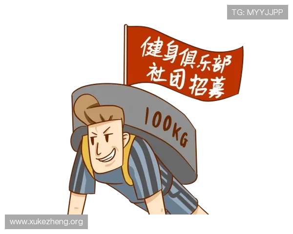 如何利用b体育在线注册平台的优惠券和奖励提升游戏体验