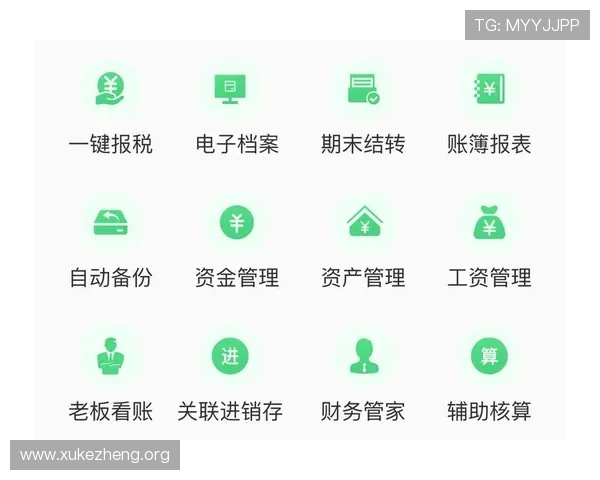 如何在manbetx app 3.0中进行高效的账户管理与财务操作