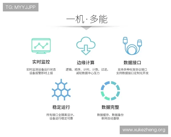 如何找到稳定可靠的万博网站地址及平台稳定性分析