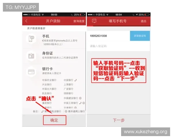 如何安全便捷地完成爱博体育在线会员登录确保账户信息安全的实用技巧