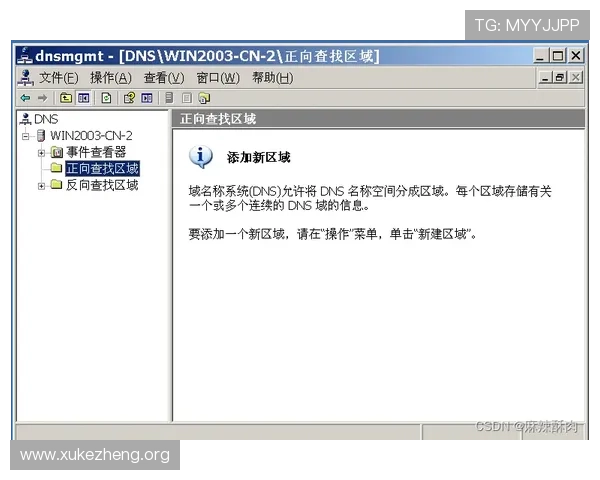 寻找manbetx登录入口的最佳途径，避免被钓鱼网站欺骗的安全指南