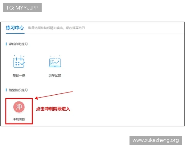 海星体育娱乐官网入口账号登录遇到问题的解决技巧与安全建议