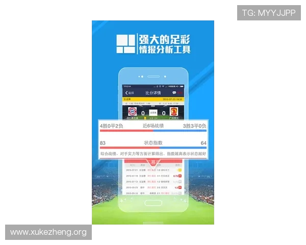 球探比分网首页最新足球比分实时同步满足用户第一时间掌握比赛动态的需求