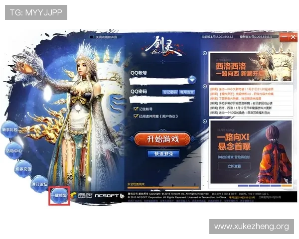 球王会中国官网客户端下载指南,轻松下载安装游戏客户端的详细步骤介绍 球王会中国官网客户端下载指南,轻松下载安装游戏客户端的详细步骤介绍