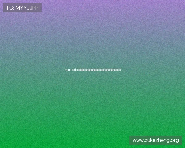 manbetx万博登录操作教程:详细步骤帮你轻松顺利完成账户登录与管理 manbetx万博登录操作教程:详细步骤帮你轻松顺利完成账户登录与管理