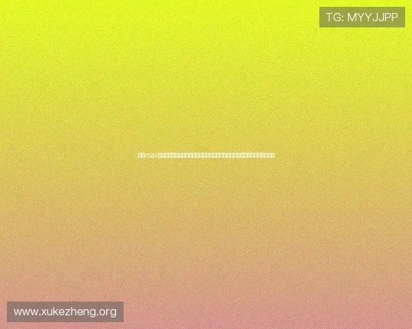 万博max体育注册网址安全可靠的登录方式,保障用户个人信息和资金安全的实用技巧 万博max体育注册网址安全可靠的登录方式,保障用户个人信息和资金安全的实用技巧
