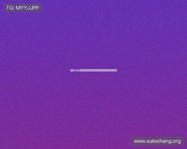 万博max登录版官方平台安全稳定,享受极速竞猜体验尽在掌握 万博max登录版官方平台安全稳定,享受极速竞猜体验尽在掌握