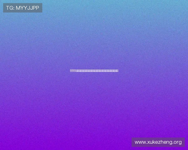888真人娱乐的支付方式多样化确保玩家资金安全与快速到账体验